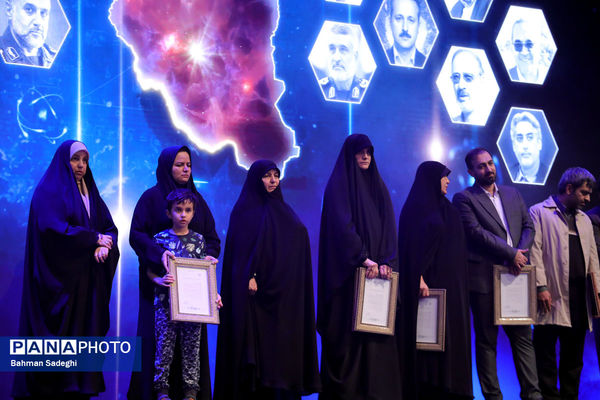 آیین تجلیل از افتخارآفرینان علمی ایران