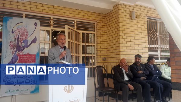 جشن سپاس معلم در دبیرستان قلم چی ۲
