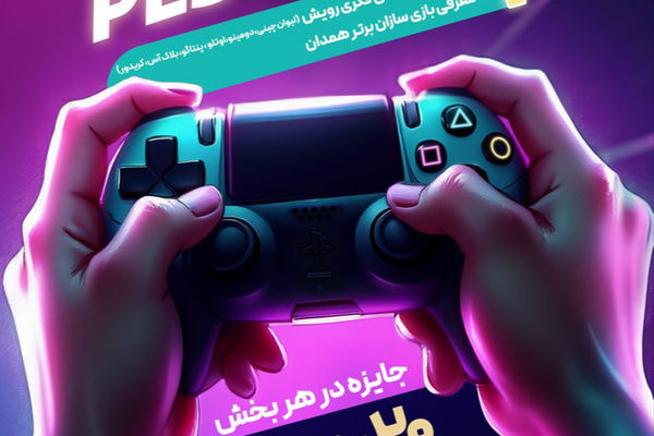مسابقات بازی‌های فکری و PES، فرصتی برای شناسایی استعدادهای دانش‌آموزی است