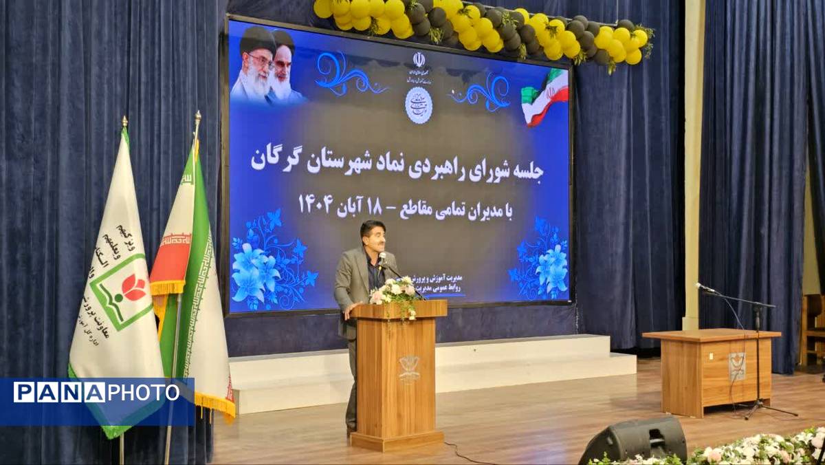 برگزاری جلسه شورای راهبردی نماد در گرگان