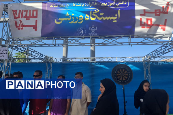 همایش پیاده‌روی خانوادگی در شیراز 