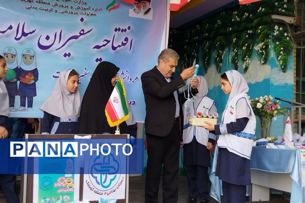 افتتاحیه طرح سفیران سلامت منطقه کهریزک 