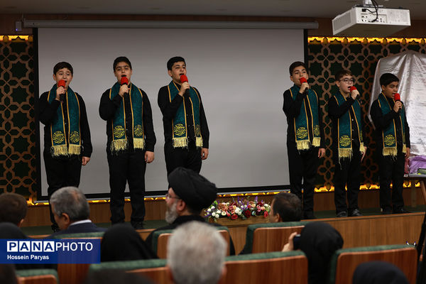 آیین آغاز پویش ملی «مهر علوی»