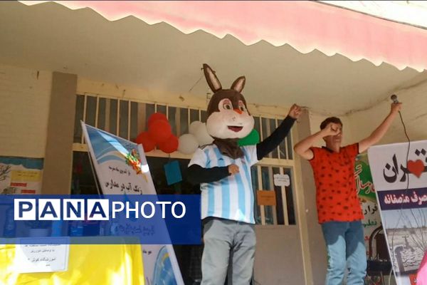 برگزاری زنگ آب در دبستان دخترانه کوثر دو ملارد