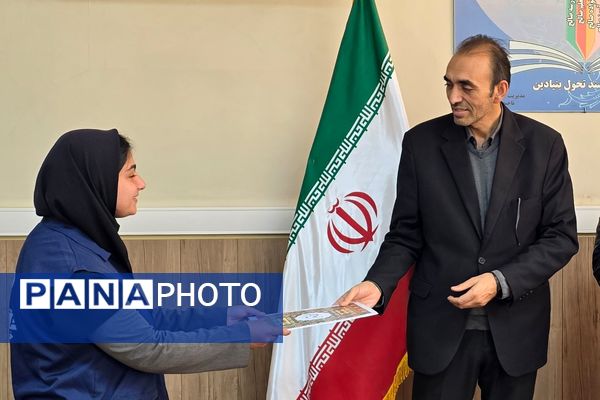 تقدیر از دانش آموز خبرنگاران فعال پانا بهارستان دو
