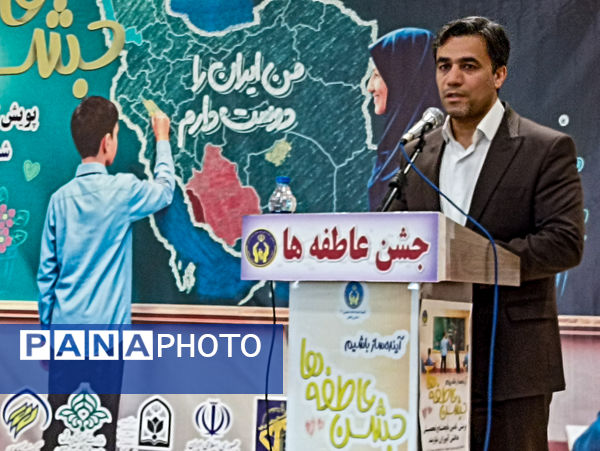 برگزاری آیین جشن عاطفه‌ها در زنجان 