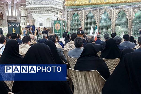 برگزاری آیین تجدید میثاق فرهنگیان با آرمان‌های امام خمینی(ره) با حضور وزیر آموزش و پرورش 