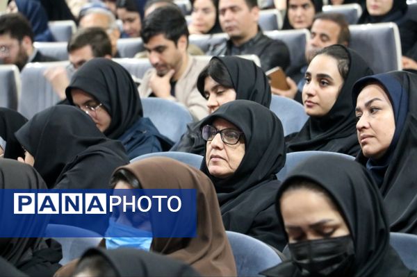 همایش «پازل هویت» 