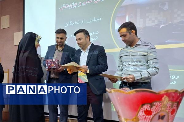 همایش علمی و پژوهشی در فرهنگسرای طاووسیه شیراز