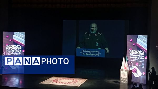 رویداد ملی قهرمان 