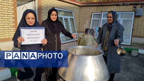 پخت نذری گرامیداشت ایام فاطمیه در دبیرستان دین و دانش مرند