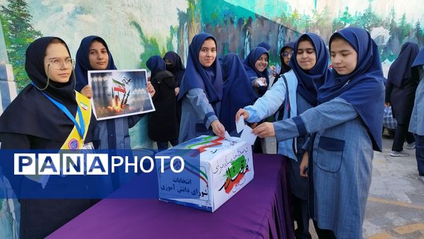 انتخابات شورای دانش آموزی دبیرستان شاهد تکتم ناحیه۳