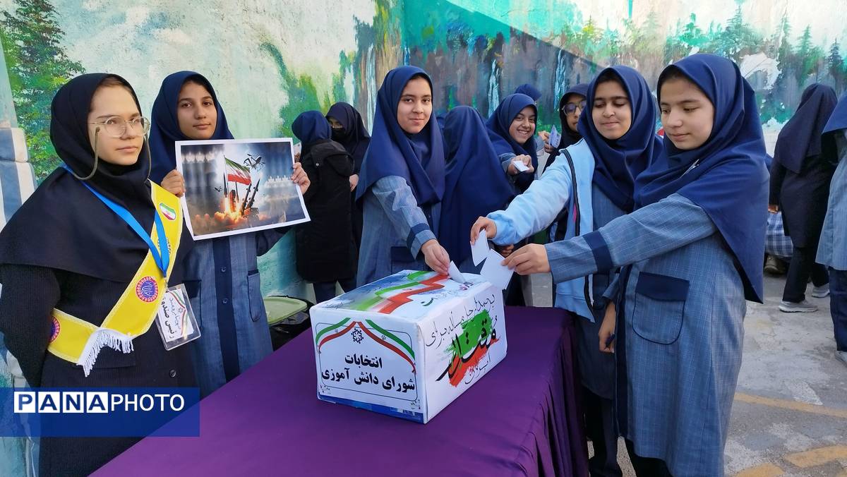 انتخابات شورای دانش آموزی دبیرستان شاهد تکتم ناحیه۳