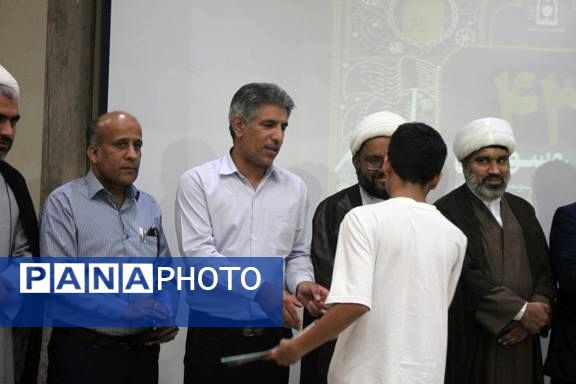 آیین اختتامیه مسابقات استانی قرآن، عترت و نماز در بندرعباس