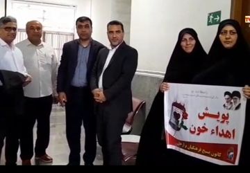 پویش اهدای خون توسط فرهنگیان دشتستان