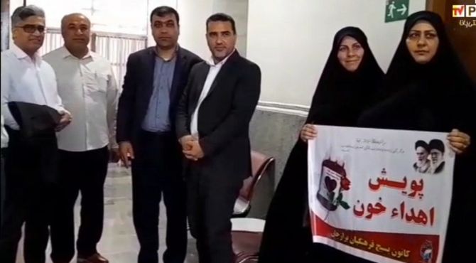 پویش اهدای خون توسط فرهنگیان دشتستان