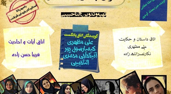 سفری به درون خشم