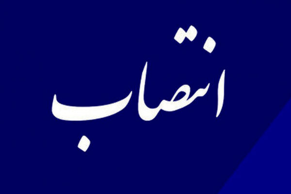 استانداران آذربایجان‌شرقی و همدان منصوب شدند