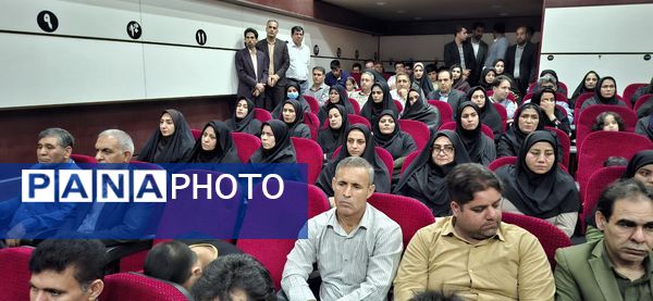 برگزاری جشن سپاس معلم در پلدختر و قدردانی از معلمان برتر