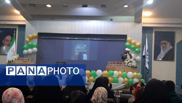 جشن باشکوه میلاد حضرت زهرا(س) در سالن همایش نمایشگاه بین‌المللی مشهد