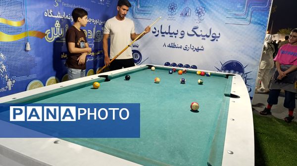 تدارک بازی‌های فکری در افتتاحیه سومین جشنواره خانواده ورزش در بوستان ملت مشهد