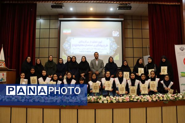  کارگاه تربیت مربی طرح ملی پیشگیری از استعمال دخانیات در رباط‌کریم