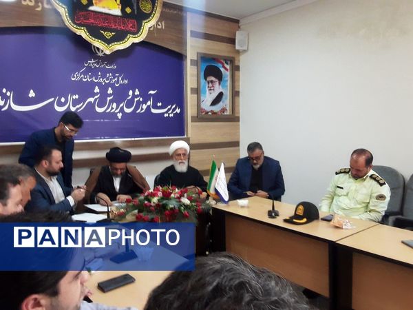 مراسم تودیع و معارفه مدیریت اداره آموزش و پرورش شهرستان شازند