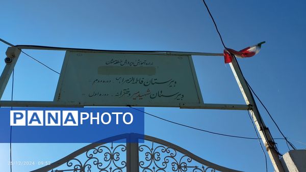 حال و هوای دانش‌آموزان منطقه معمولان در آزمون‌های نوبت اول
