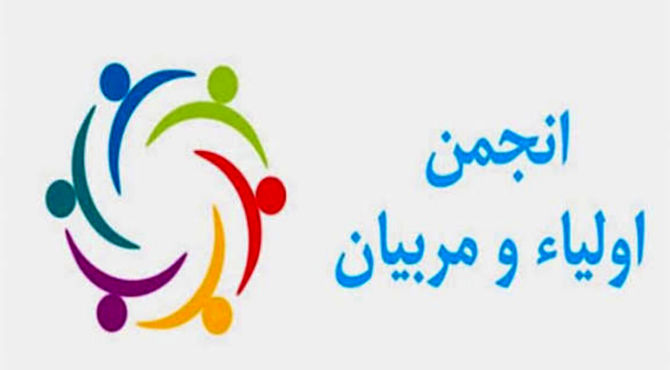 هم اندیشی خانه و مدرسه، شکوفایی تعلیم و تربیت
