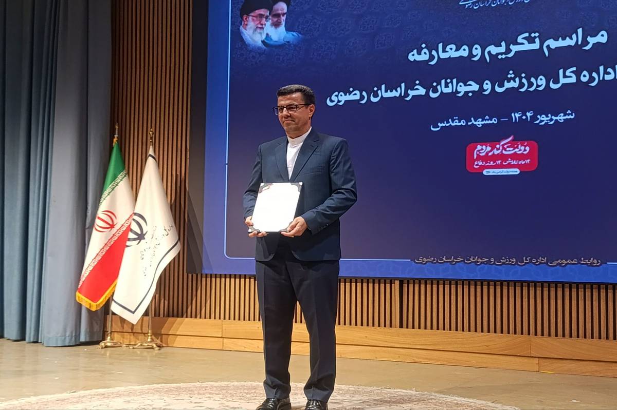توسعه ورزش همگانی و توانمندسازی جوانان اولویتهای خراسان رضوی است