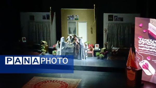 رویداد ملی قهرمان 