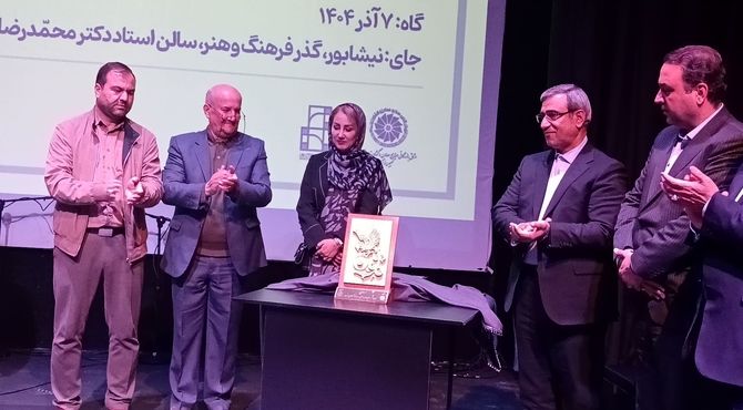 گرامیداشت دومین سال روز تدفین استاد محمدعلی اسلامی ندوشن