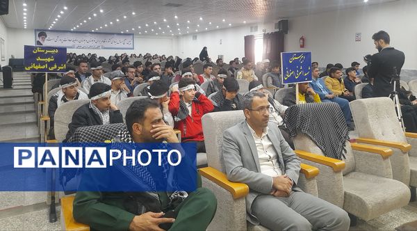 یادواره شهدای فرهنگی و دانش‌آموز در خلیل آباد 