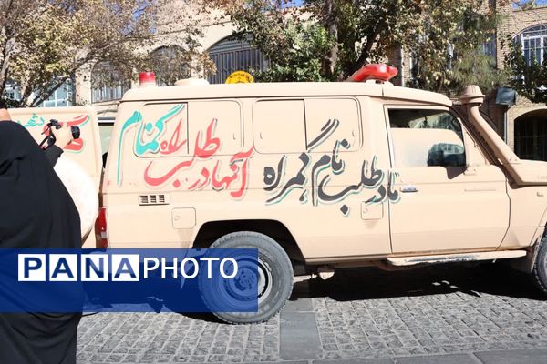 تشییع ۵ شهید گمنام در سالروز شهادت حضرت فاطمه(س) در یزد