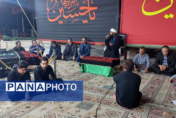 مراسم عزاداری شب چهارم محرم 1404 در اداره‌کل آموزش و پرورش فارس