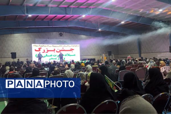 جشن میلاد امیرالمومنین(ع) و روز پدر با حضور پرشور شهروندان قرچکی