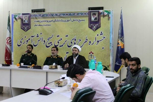 برگزاری اولین جشنواره طرح‌های تربیتی بسیج دانش‌آموزی استان سمنان 