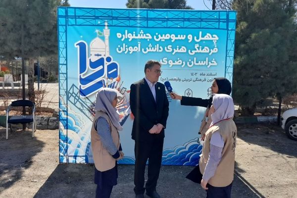 بازدید معاون فرهنگی پرورشی خراسان رضوی از دبیرخانه جشنواره فرهنگی هنری فردا 