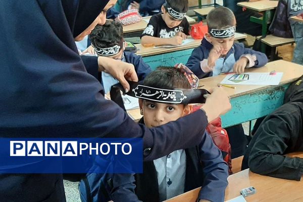 حزن فاطمی در دبستان حضرت ابوالفضل(ع) اسلامشهر 