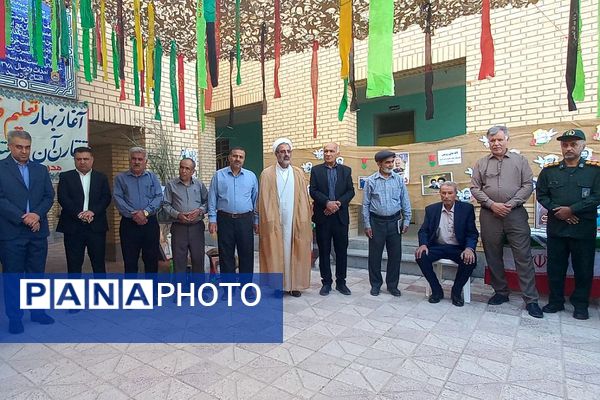 زنگ آغاز سال تحصیلی جدید در سعدآباد