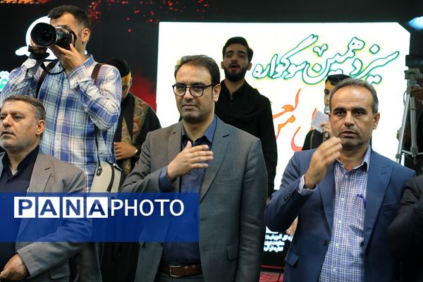 سیزدهمین سوگواره «احلی من العسل» 