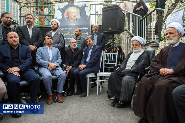 مراسم تشییع پیکر رئیس مجمع خیرین مدرسه‌ساز