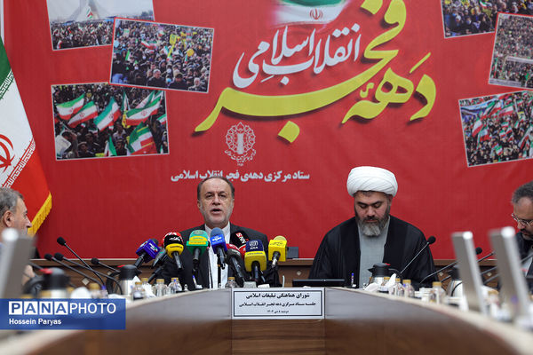 جلسه ستاد مرکزی دهه فجر انقلاب اسلامی 