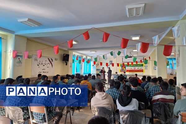 استقبال دانش‌آموزان مدارس شهرستان پردیس از دهه فجر انقلاب اسلامی ایران 