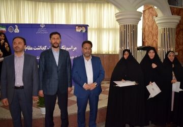 تکریم معلمان نمونه و مدیران بازنشسته در منطقه 14