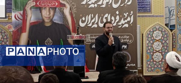 حضور قائم‌مقام معاون وزیر در سازمان دانش‌آموزی در  راهپیمایی ۱۳ آبان شهرک مروارید بندرعباس