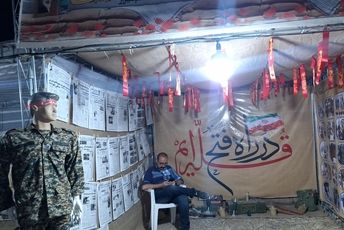 روایتی از  اقتدار، مقاومت ، ایثار و شهادت مردان پایدار