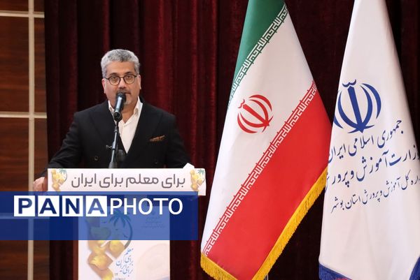 تجلیل از معلمان نمونه استان بوشهر