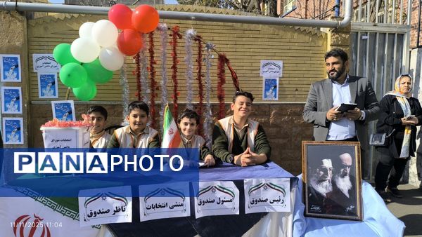 انتخابات شورای دانش‌آموزی مدرسه شهید دباغی۲