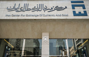 تأمین مالی ۹۵۰ میلیون یورویی صنعت پتروشیمی در مرکز مبادله ایران آغاز شد